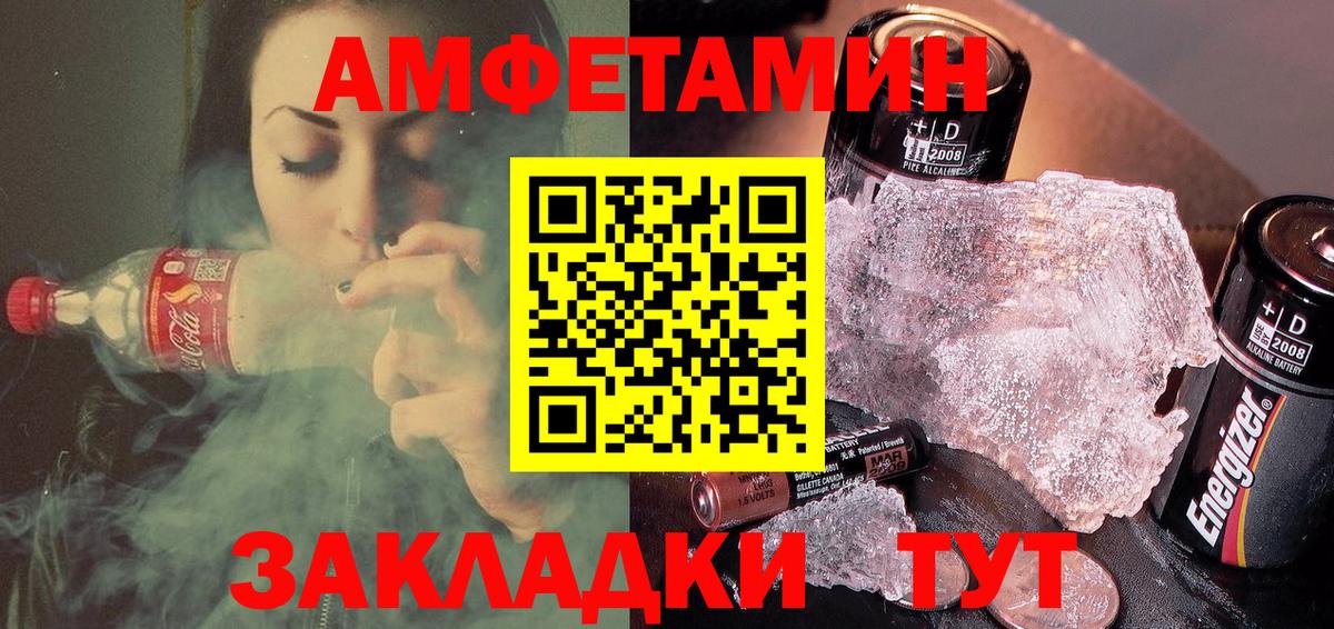 Amphetamine 98% Алексеевка
