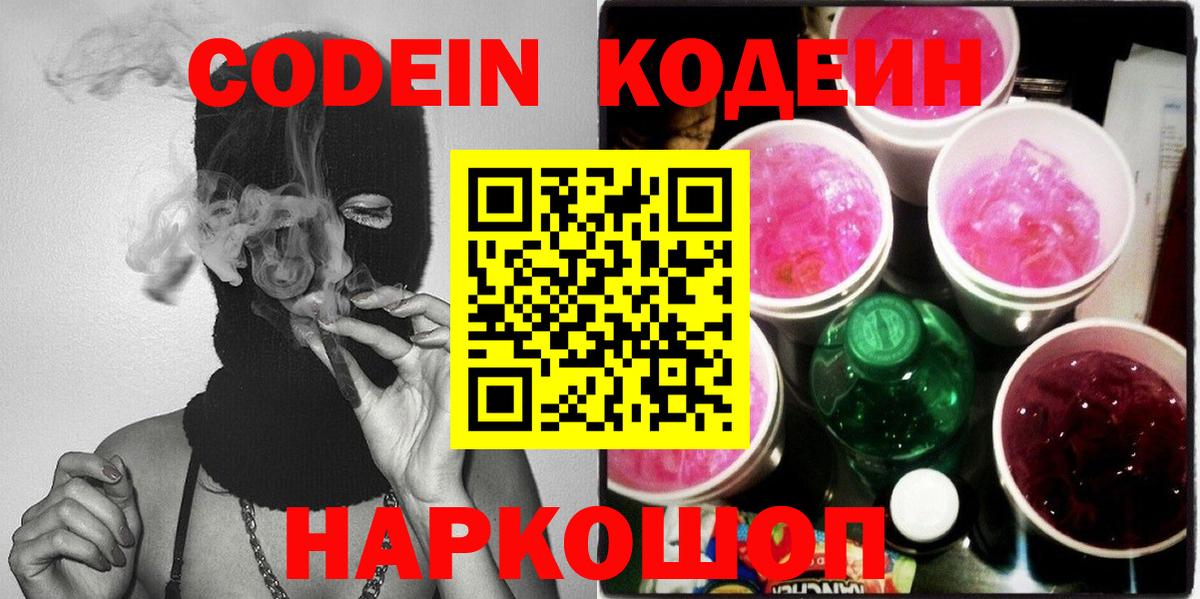 Cocaine  Алексеевка  Вход с VPN  ГАШИШ  Меф кристаллы  Метамфетамин  Каннабис  Альфа ПВП СОЛЬ  