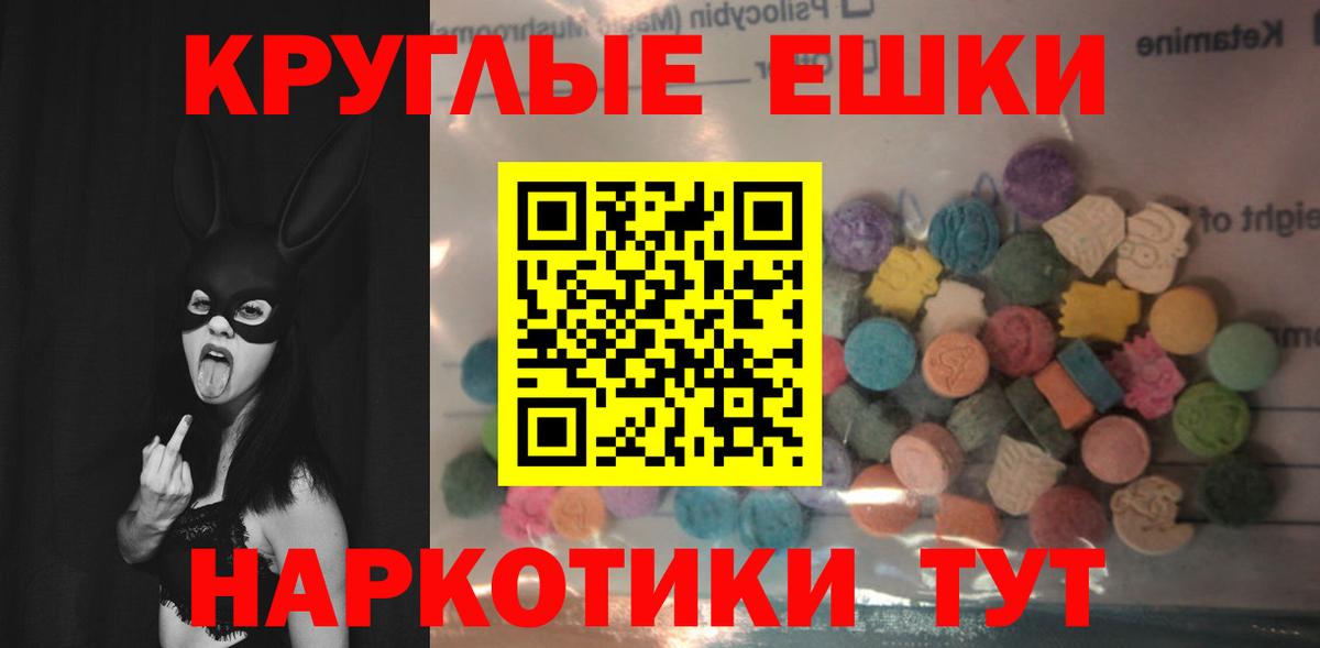 Алексеевка  Экстази 300 mg  ЭКСТАЗИ  Ecstasy 99%  Вход с VPN 