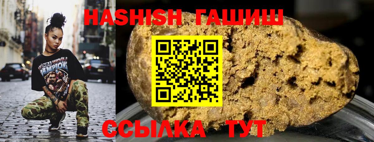Алексеевка  закладка  ГАШ гарик  Вход с VPN  ГАШИШ хэш 