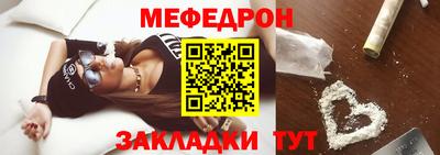 MDMA Апшеронск