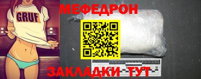 MDMA Апшеронск