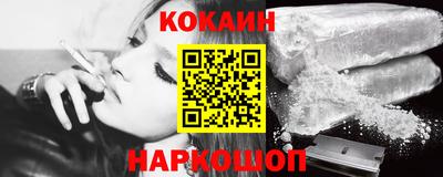 spice Апрелевка