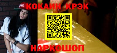MDMA Апшеронск