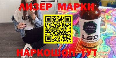 spice Апрелевка