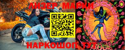 MDMA Апшеронск