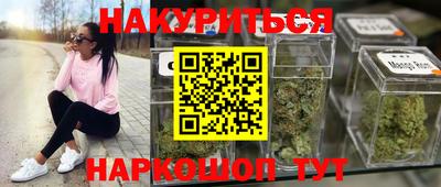 MDMA Апшеронск