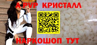 MDMA Апшеронск