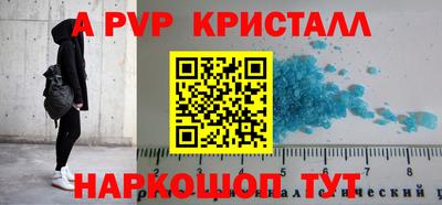 spice Апрелевка