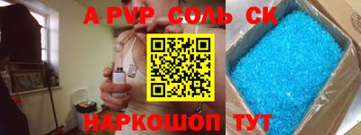 spice Апрелевка
