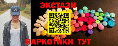 MDMA Апшеронск