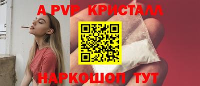 spice Апрелевка