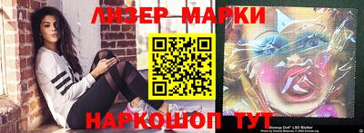 spice Апрелевка