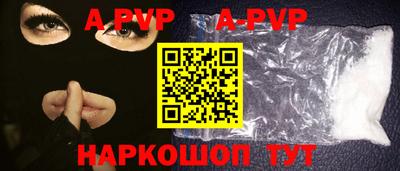 MDMA Апшеронск
