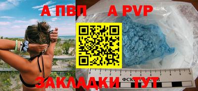 MDMA Апшеронск