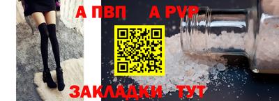 spice Апрелевка