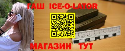 spice Апрелевка