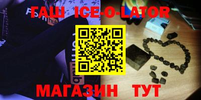 spice Апрелевка