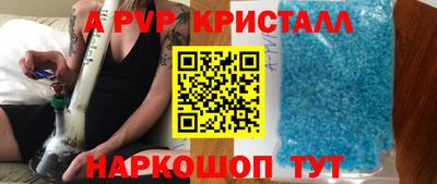 MDMA Апшеронск
