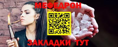 MDMA Апшеронск