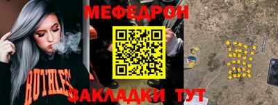 MDMA Апшеронск