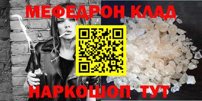 MDMA Апшеронск