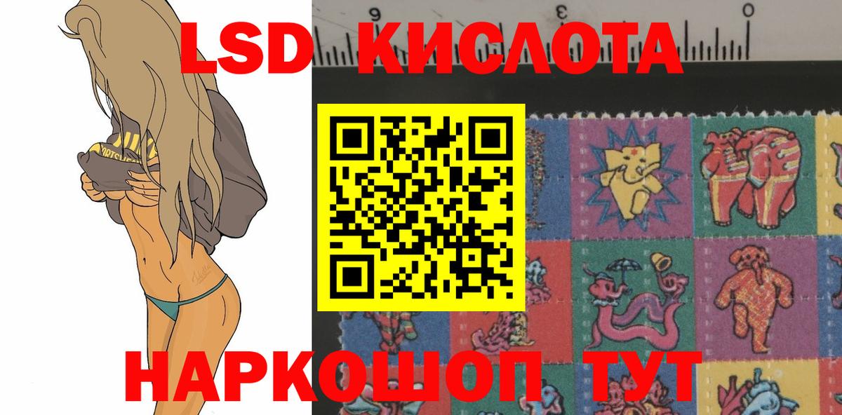 ЛСД экстази ecstasy  Лсд 25 экстази кислота  Вход с VPN  Алексеевка 