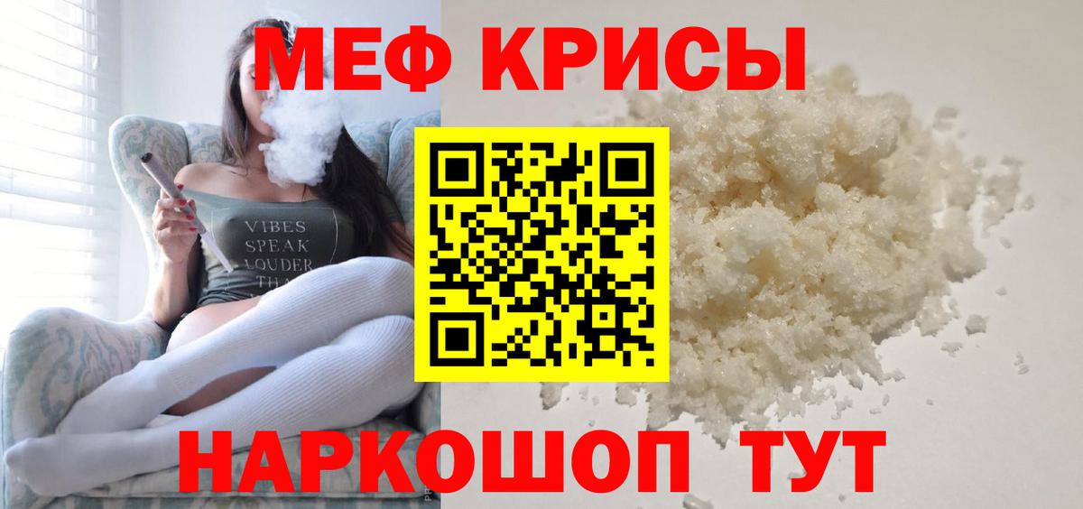 МЯУ-МЯУ  Меф mephedrone  Алексеевка  Вход с VPN  МЯУ-МЯУ  МЯУ-МЯУ кристаллы 