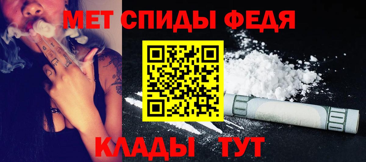 Метамфетамин пудра  Метамфетамин пудра  Алексеевка  Вход с VPN 