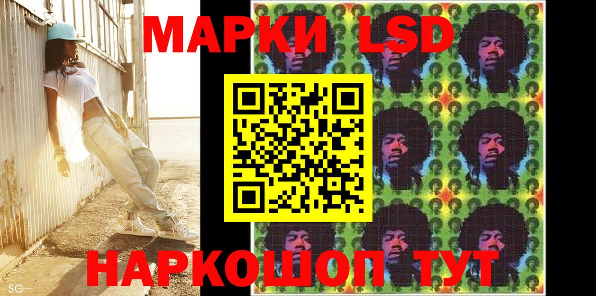 Марки 25I-NBOMe 1500мкг Алексеевка