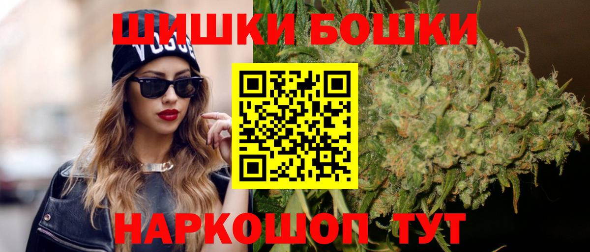 Конопля White Widow Алексеевка