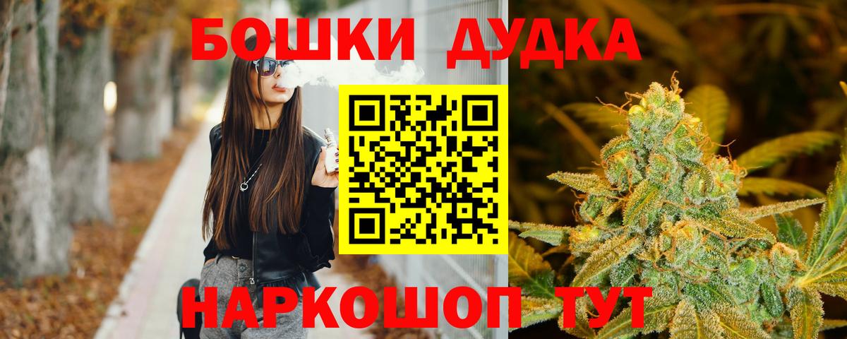 Конопля VHQ  Вход с VPN  Марихуана семена  Алексеевка  Бошки марихуана сатива  Шишки марихуана марихуана 